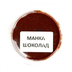 Рибальська манка, насадкова готова, Art Fishing, 60 г, смак Шоколад